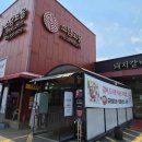 이조갈비 앞 주차장 다이닝코드