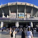 CU 사직자이언츠파크점 이미지