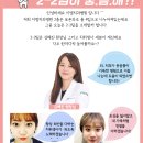 궁치과병원 이미지