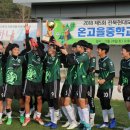 신흥중학교 이미지