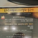 보라뷰티 - 김포시 김포한강4로 119 | 보라뷰티