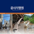 (주)대현건설 네이버블로그
