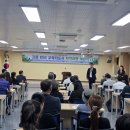 고흥교육지원청 교육공동체 ESG 역량강화 연수 운영[미래교육신문] 이미지