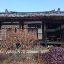 간산고택 이미지