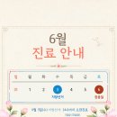 도래울부부한의원 네이버블로그
