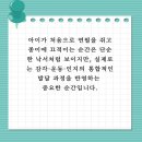 본소아청소년과의원 이미지