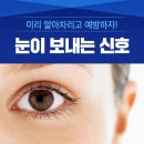 신호