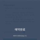 아이케어안경원 이미지