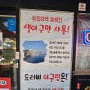 (주)요리비 이미지