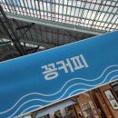 꽁노래연습장 네이버블로그