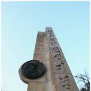 동의기념비 이미지