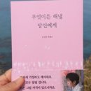 취미 수채화교실 이미지