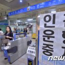 지하철 1호선 이미지