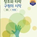 르호봇약국 네이버블로그