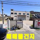 부동산명작공인중개사사무소 네이버블로그