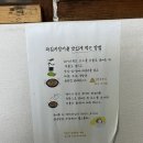 산수방 | 서산 맛집 산수파김치장어 20년 단골 내돈내산 후기