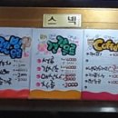 강북웰빙랜드 이미지