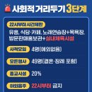 칸유흥주점 - 동구 신암남로 182 | 칸유흥주점