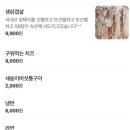 59참숯구이 | [울산 반구동] 59참숯구이 | 울산 육즙좔좔 9900원 가성비 소고기집