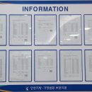 인천지방법원 이미지