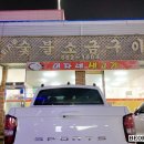 미자네숯불소금구이