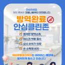 척바로마취통증의학과의원 네이버블로그