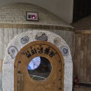 해오름사우나 이미지