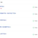 황정주유소 네이버블로그