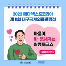 마음메디 이미지