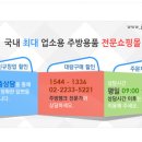 남동구내식당 - 강서구 가리새1로17번길 18 | 남동구내식당