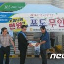 남원농협산동지점 이미지