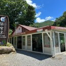 달밭카페 | [단양여행2]소백산국립공원/삼가주차장/비로봉/셀레네카페,족욕/