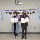 남구장애인복지관 이미지