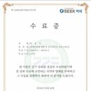 태장청학복싱&무에타이 이미지