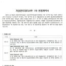 신한자산신탁(주) - 9422 | 신한자산신탁(주)