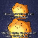 덕복이