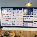 성원수산 | [이천맛집] 성원수산 방문 후기 / 마장면에서 갈만한 횟집 / 마장면 횟집, 양지면 횟집 추천 / 성원수산...