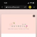 가족발달상담연구소