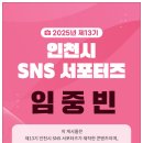 서곶공원(운동장) 이미지