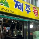 이삭토스트메가스터디