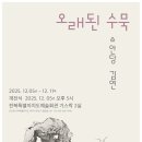 소안당
