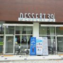 디저트39동탄테크노밸리