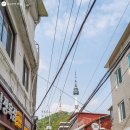 해방촌 네이버블로그