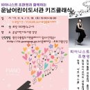 운남어린이도서관 이미지