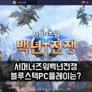 백년PC 이미지