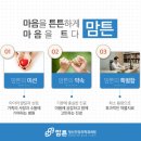 더행복한정신건강의학과의원 이미지