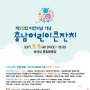 MBC 어린이 인형극 이미지