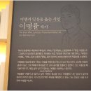 송파책박물관 Daum카페
