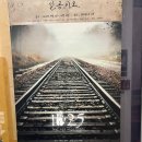 넌버벌 퍼포먼스 <뚜들뚜들 선사시대> | 일공이오 넌버벌 퍼포먼스 관람 후기 :: 인사동 연극 및 이색데이트 추천