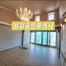 군산은파공인중개사사무소 이미지